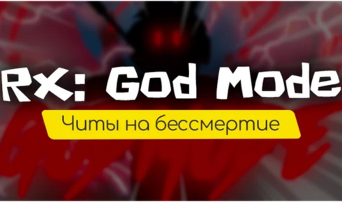 Почему игрокам важна последняя версия Roblox при поиске модификаций